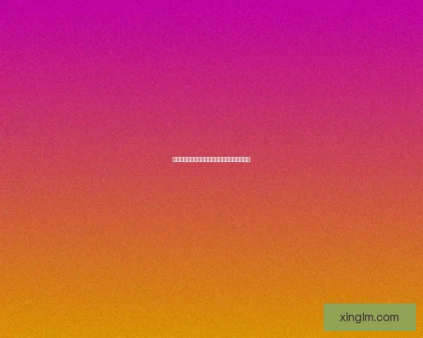 海角社区：不止是邻里，更是触手可及的诗与远方